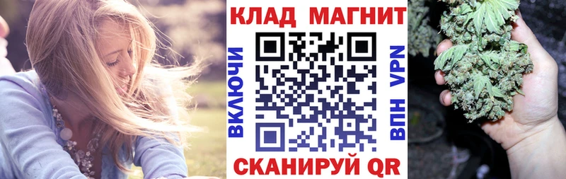 Продажа наркотиков Усть-Лабинск Гашиш Кокаин МЕФ
