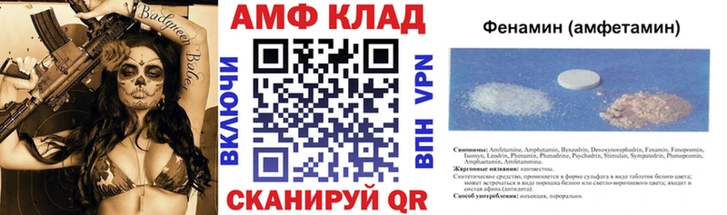 АМФЕТАМИН 98% Усть-Лабинск