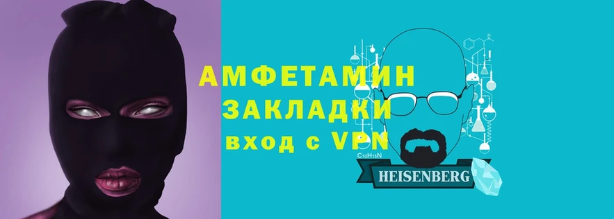 kraken зеркало  Усть-Лабинск  АМФ VHQ 