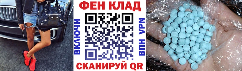 АМФ Premium  маркетплейс наркотические препараты  Усть-Лабинск 