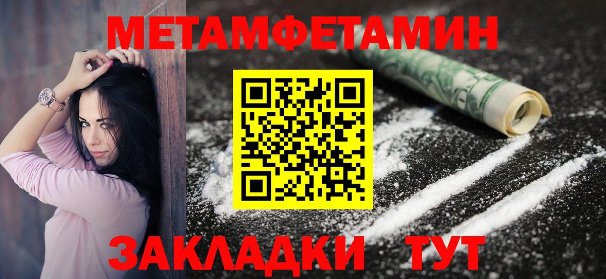 Amphetamine Premium Усть-Лабинск