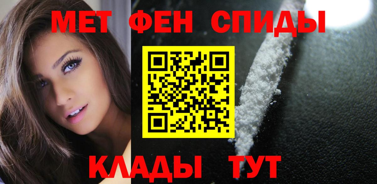 Амфетамин Розовый  Вход с VPN  Amphetamine  АМФ  Усть-Лабинск 