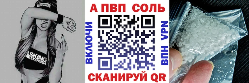 хочу наркоту  Усть-Лабинск  A PVP крисы CK 