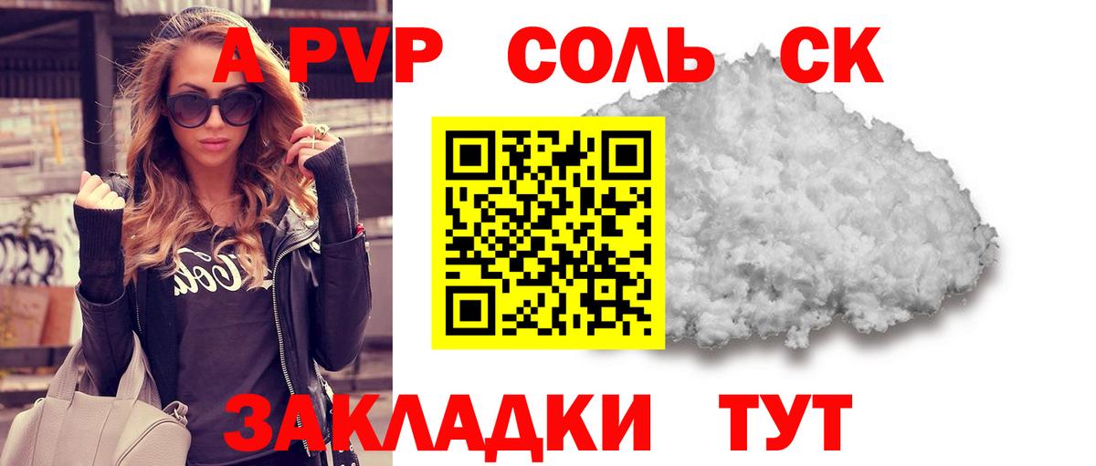 АМФЕТАМИН   Кокаин  LSD-25  Меф МЯУ МЯУ кристаллы  Вход с VPN  NBOMe  Усть-Лабинск  Бошки Шишки  ГАШИШ 