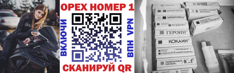 Кокаин 99%  Усть-Лабинск 