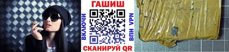 ГАШИШ VHQ  Усть-Лабинск 