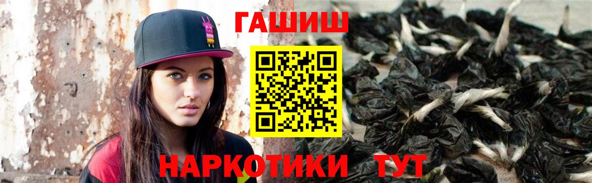 хочу наркоту  Гашиш гашик  Гашиш  Вход с VPN  Усть-Лабинск 