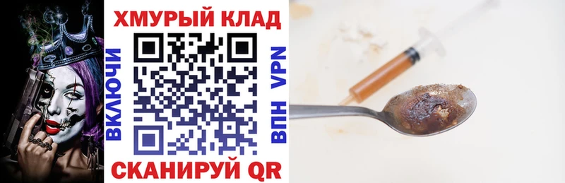 где найти наркотики  KRAKEN зеркало  ГЕРОИН гречка  Усть-Лабинск 