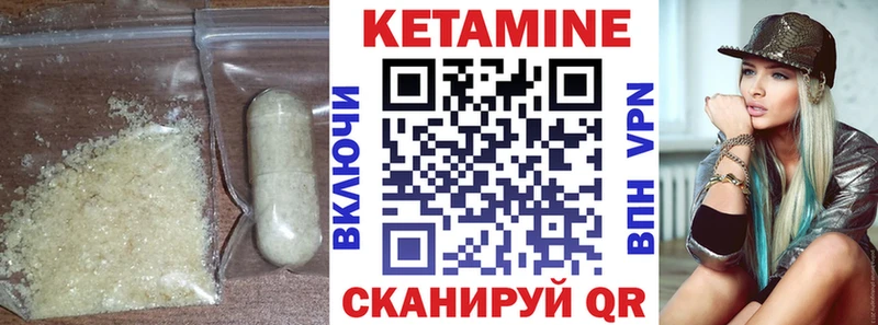КЕТАМИН ketamine  где купить наркоту  OMG вход  Усть-Лабинск 