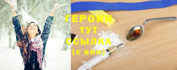 гашиш Нязепетровск