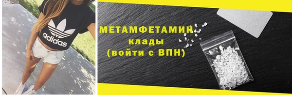 мефедрон VHQ Остров