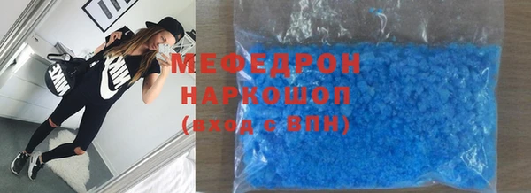 не бодяженный Осинники