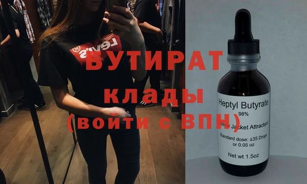 гашиш Нязепетровск