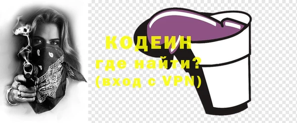 не бодяженный Осинники