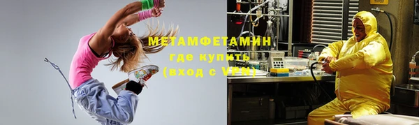 мефедрон VHQ Остров