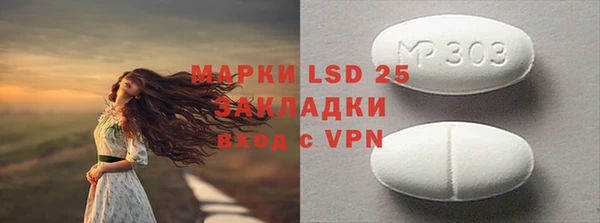 spice Нягань