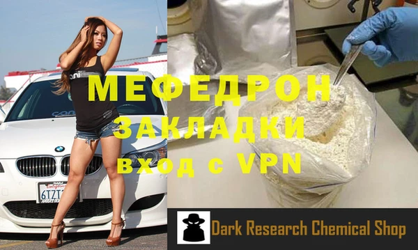 мефедрон VHQ Остров