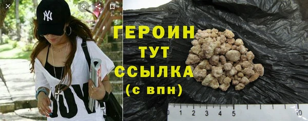 spice Нягань