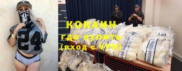 не бодяженный Осинники
