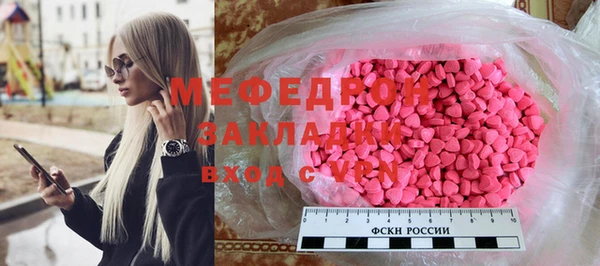 spice Нягань