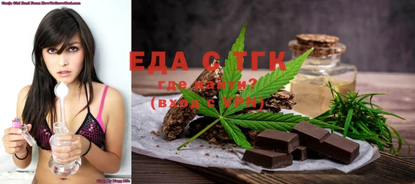 не бодяженный Осинники