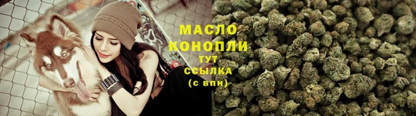 не бодяженный Осинники