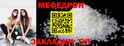 скорость mdpv Гусев