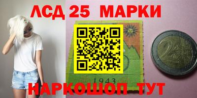 марки lsd Балахна