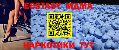 дмт Гусиноозёрск