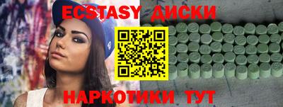 хмурый Балаково