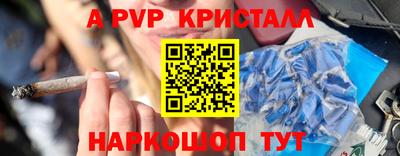 скорость mdpv Гусев