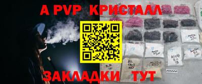 скорость mdpv Гусев
