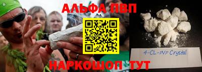скорость mdpv Гусев
