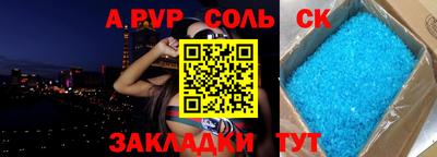 дмт Гусиноозёрск