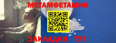 дмт Гусиноозёрск