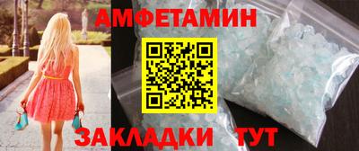 стафф Донецк