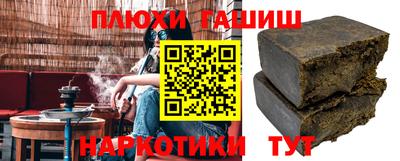 кристаллы Донской
