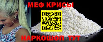скорость mdpv Гусев