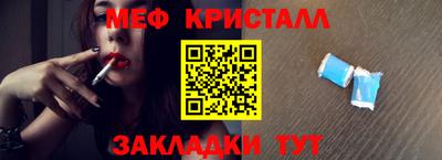 дмт Гусиноозёрск