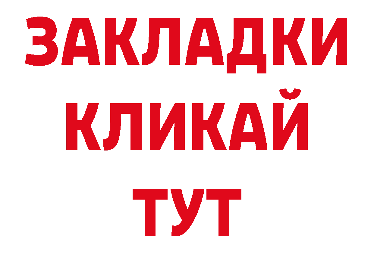 Продажа наркотиков дарк нет как зайти Усть-Лабинск