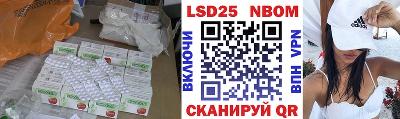 купить  цена  мега ONION  ЛСД экстази кислота  Усть-Лабинск 