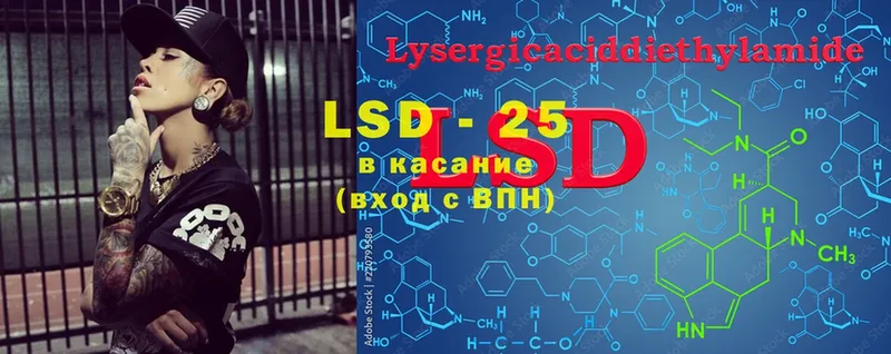 LSD-25 экстази ecstasy  Усть-Лабинск 