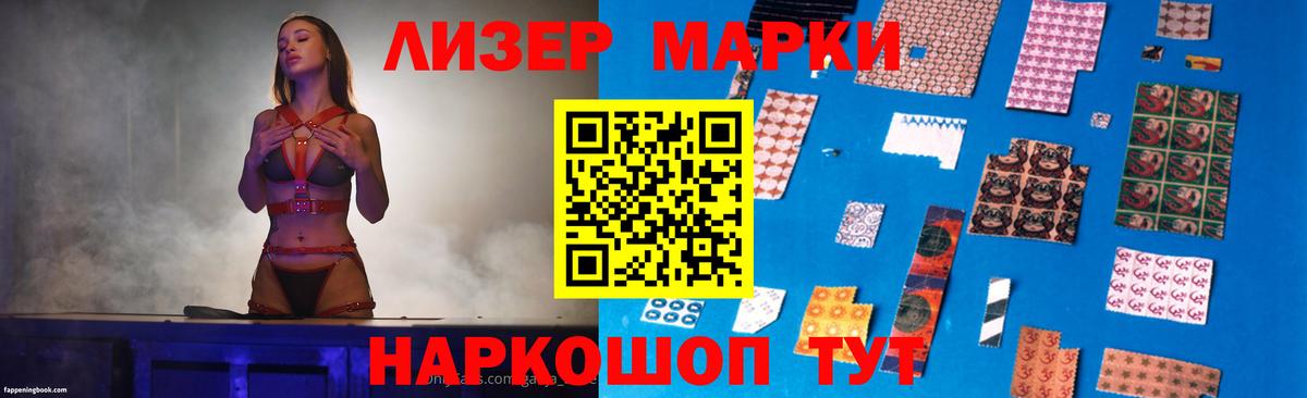 ЛСД экстази ecstasy  Лсд 25 экстази  Усть-Лабинск 