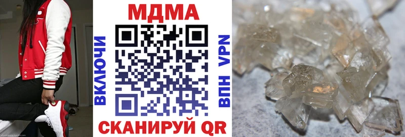МДМА VHQ  Усть-Лабинск 