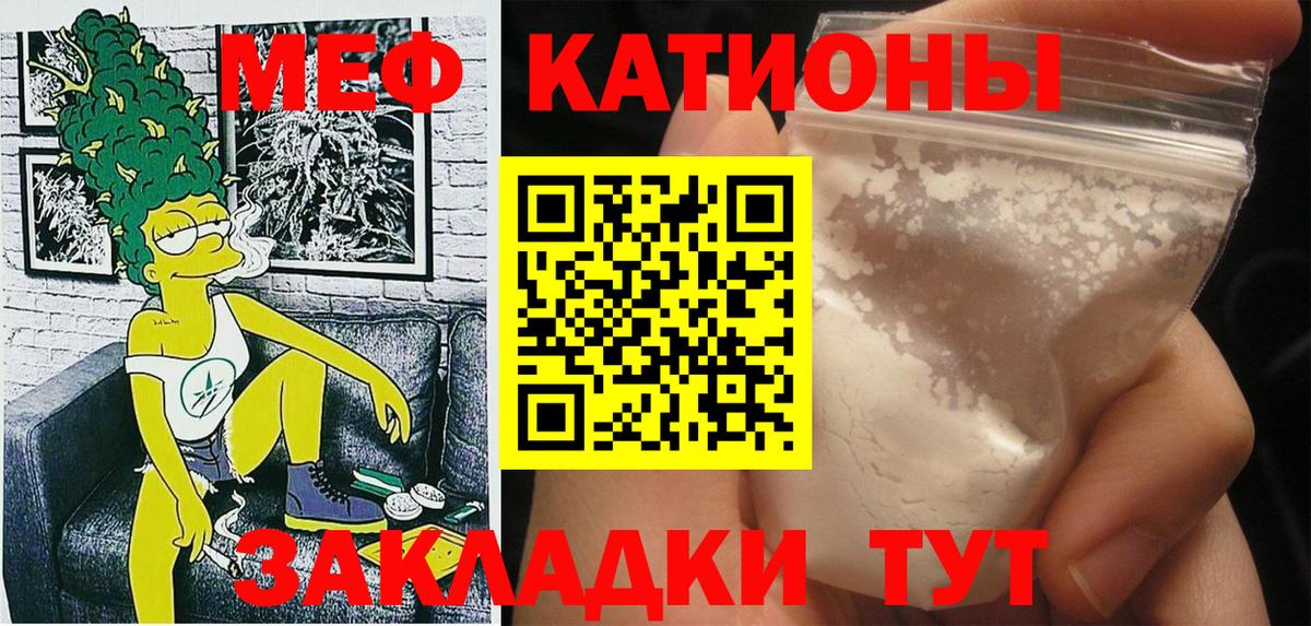 Вейп ТГК Усть-Лабинск