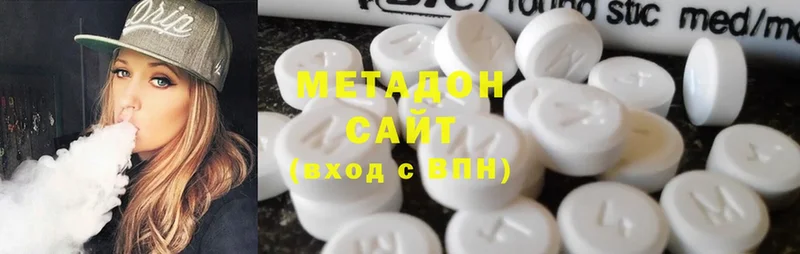 МЕТАДОН methadone  Усть-Лабинск 