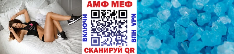 Первитин пудра  Усть-Лабинск 