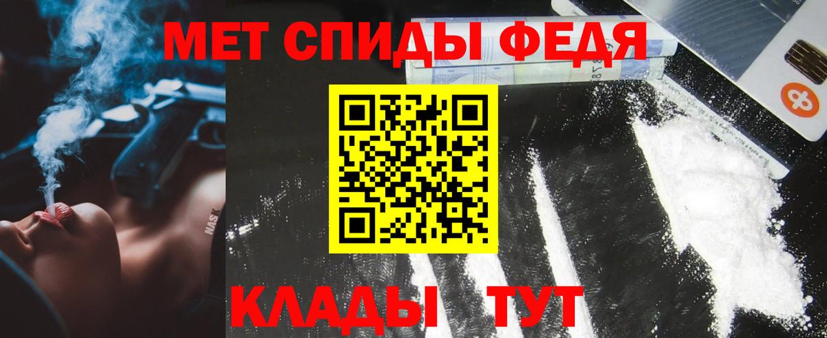 МЕТАМФЕТАМИН пудра  МЕТАМФЕТАМИН пудра  Усть-Лабинск 