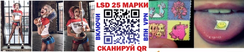 мориарти официальный сайт Усть-Лабинск Наркотические марки 1500мкг