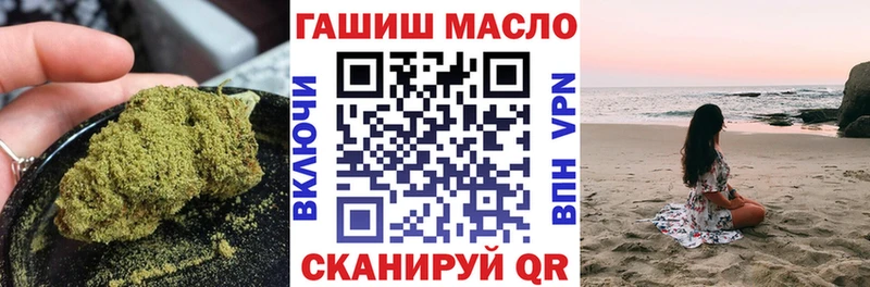 Дистиллят ТГК гашишное масло  наркотики  Усть-Лабинск 